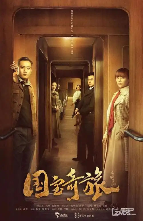《第七码头》声音设计手稿，值更室环境声层次与交接班节拍标注