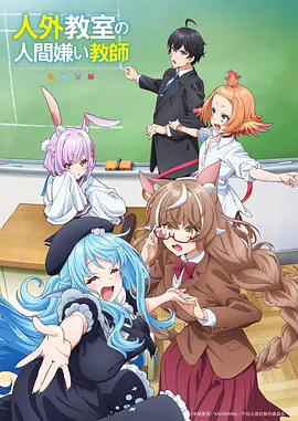 《潮汐车站》动画档案封面，站台水洼与末班车灯光