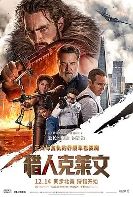 《旧钟表店》影片档案封面，玻璃柜台与齿轮零件