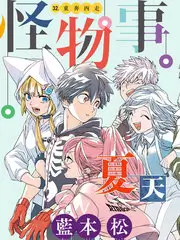 《夜航书桌》综艺档案封面，深夜书桌与台灯光晕
