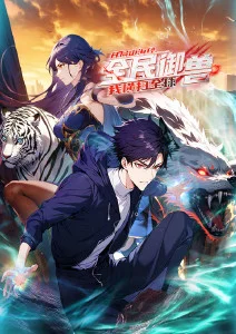 《纸鸢邮局》动画档案封面，屋顶纸鸢与邮包